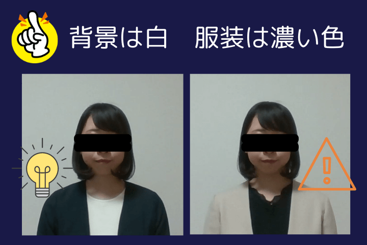 Web面接の事前準備と注意事項 きれいに映るには 人事が解説 Jobtier