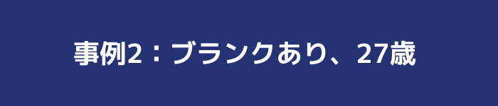 イーキャリアの口コミ 評判 利用経験ありの現役人事が実態を暴露 Jobtier